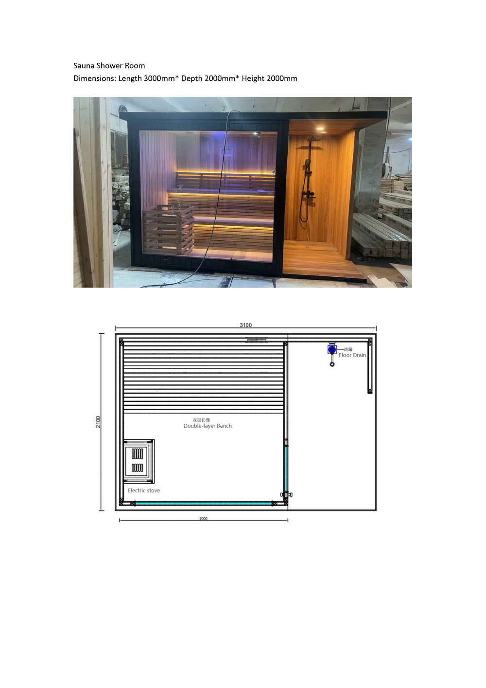 Sauna Room Layout